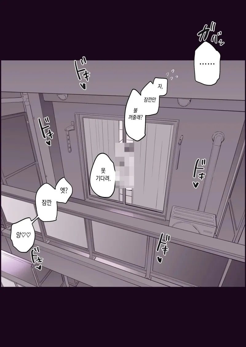 Manhwa