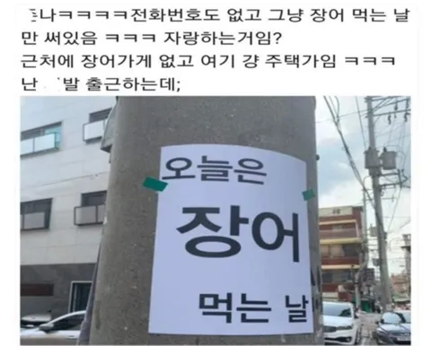 [유머] [유머]
		          의도를 알 수 없는 광고판. -  와이드섬