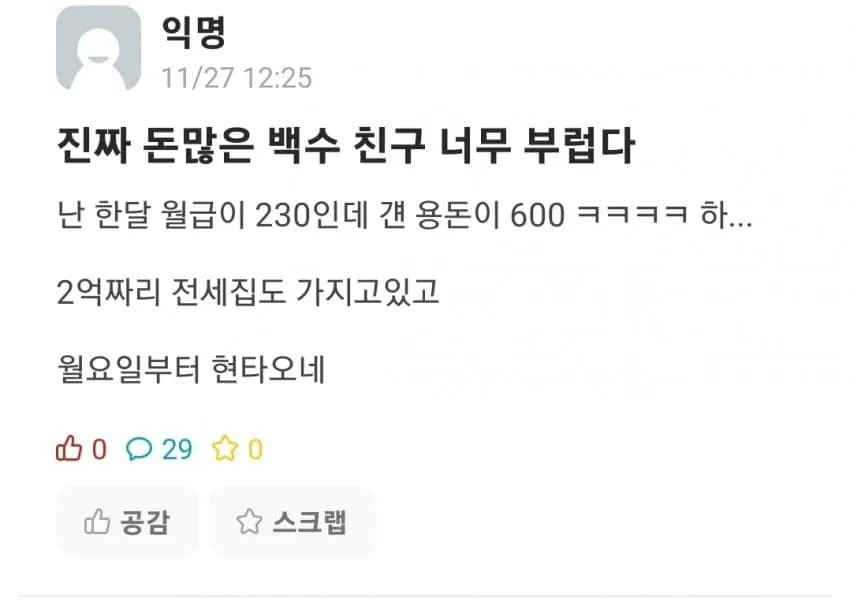 유머모음